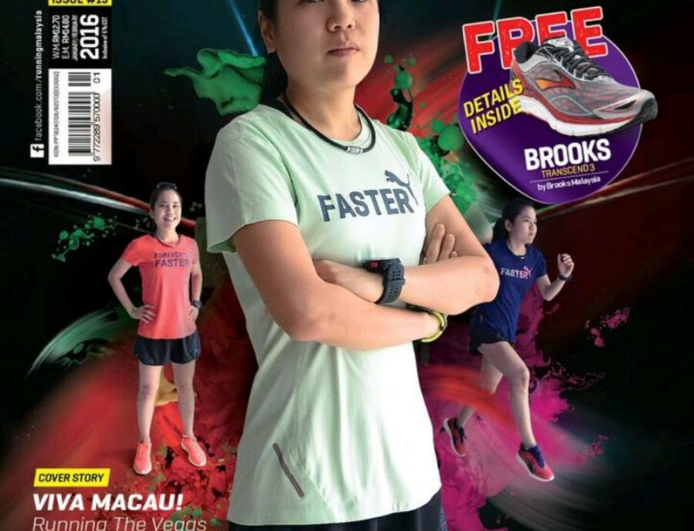 Running Malaysia Magazine – Jan/Feb 2016